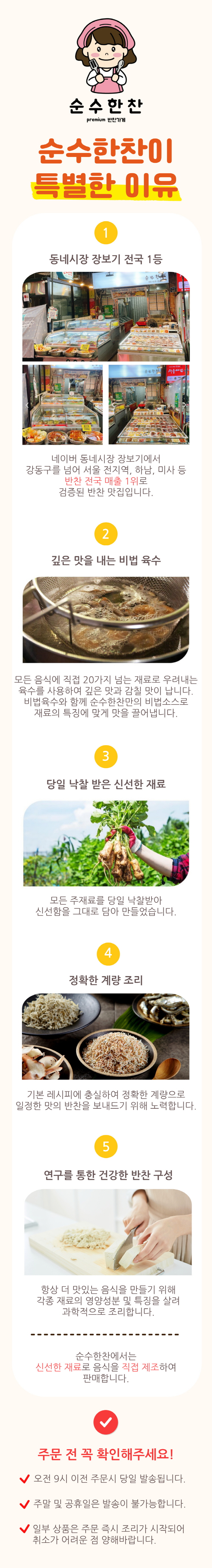 순수한반찬] 수제 핸드 메이드 볶음밥 4종 골라담기