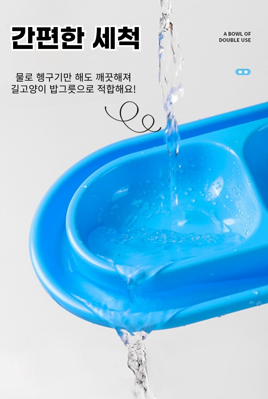 고양이 밥그릇 반려동물 식기 실외 길냥이 물그릇 개미 방지 야외 반려묘 애완 그릇 사료 동물 플라스틱 상세 이미지 5