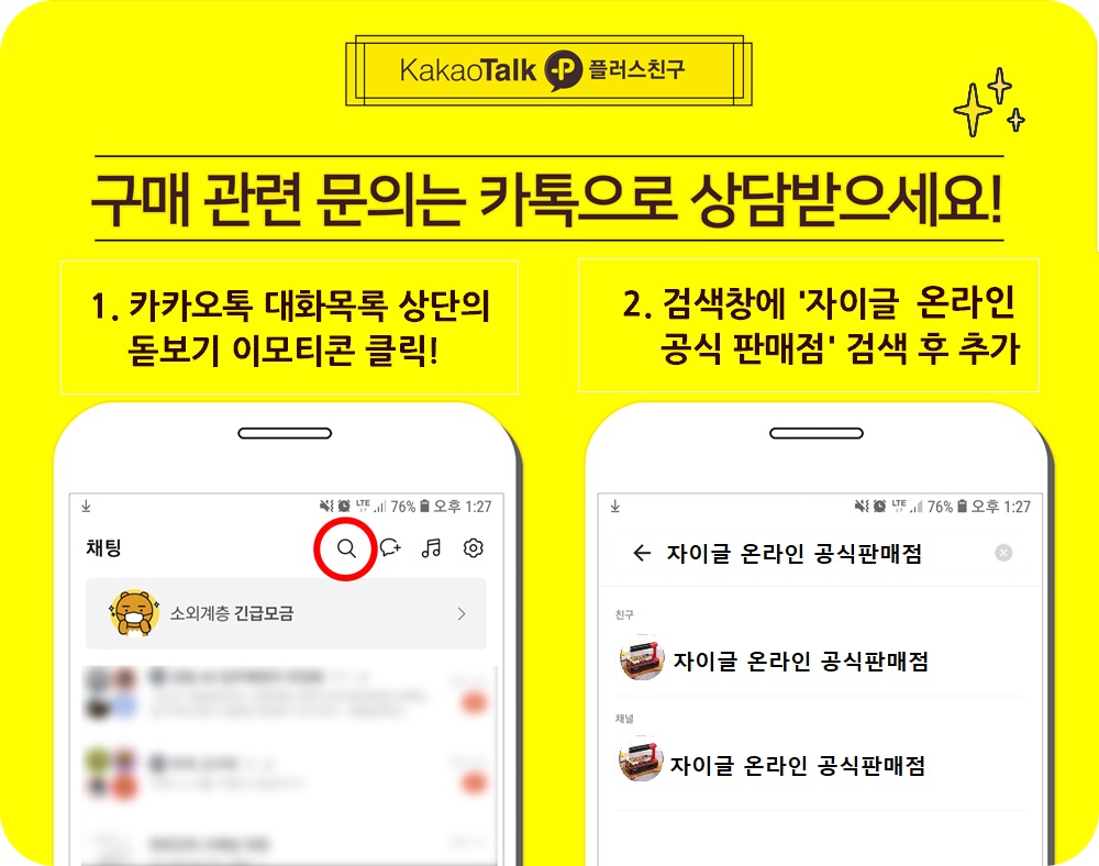#자이글#티팟에그#다이어트#계란찜기#전기포트#주전자#전기 #자이글#티팟에그#다이어트#계란찜기#전기포트#주전자#전기