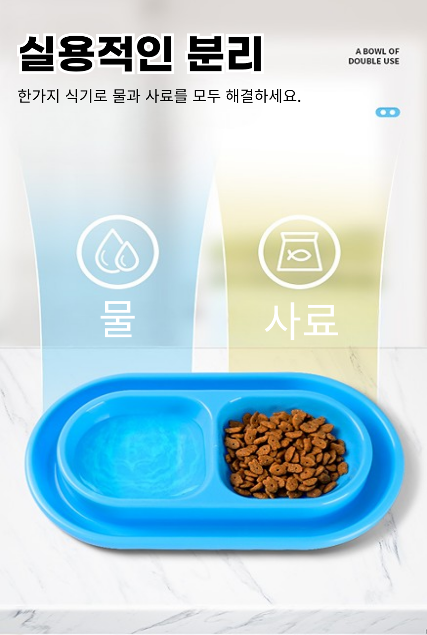 고양이 밥그릇 반려동물 식기 실외 길냥이 물그릇 개미 방지 야외 반려묘 애완 그릇 사료 동물 플라스틱 상세 이미지 3