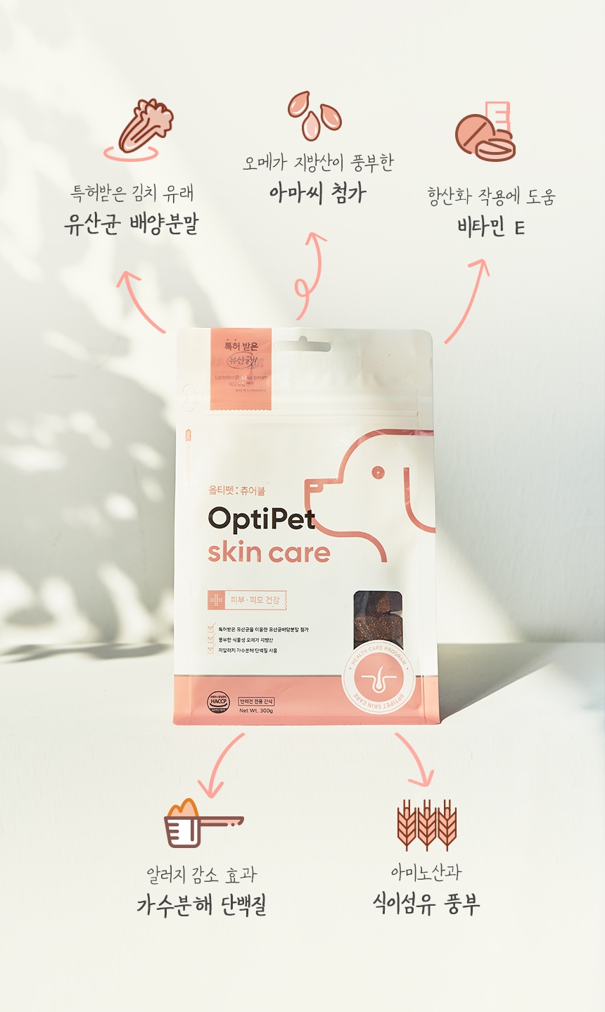 옵티펫츄어블 영양제로 강아지 알레르기, 아토피 스킨케어(+조인트케어, 오메가, 비타민) 7