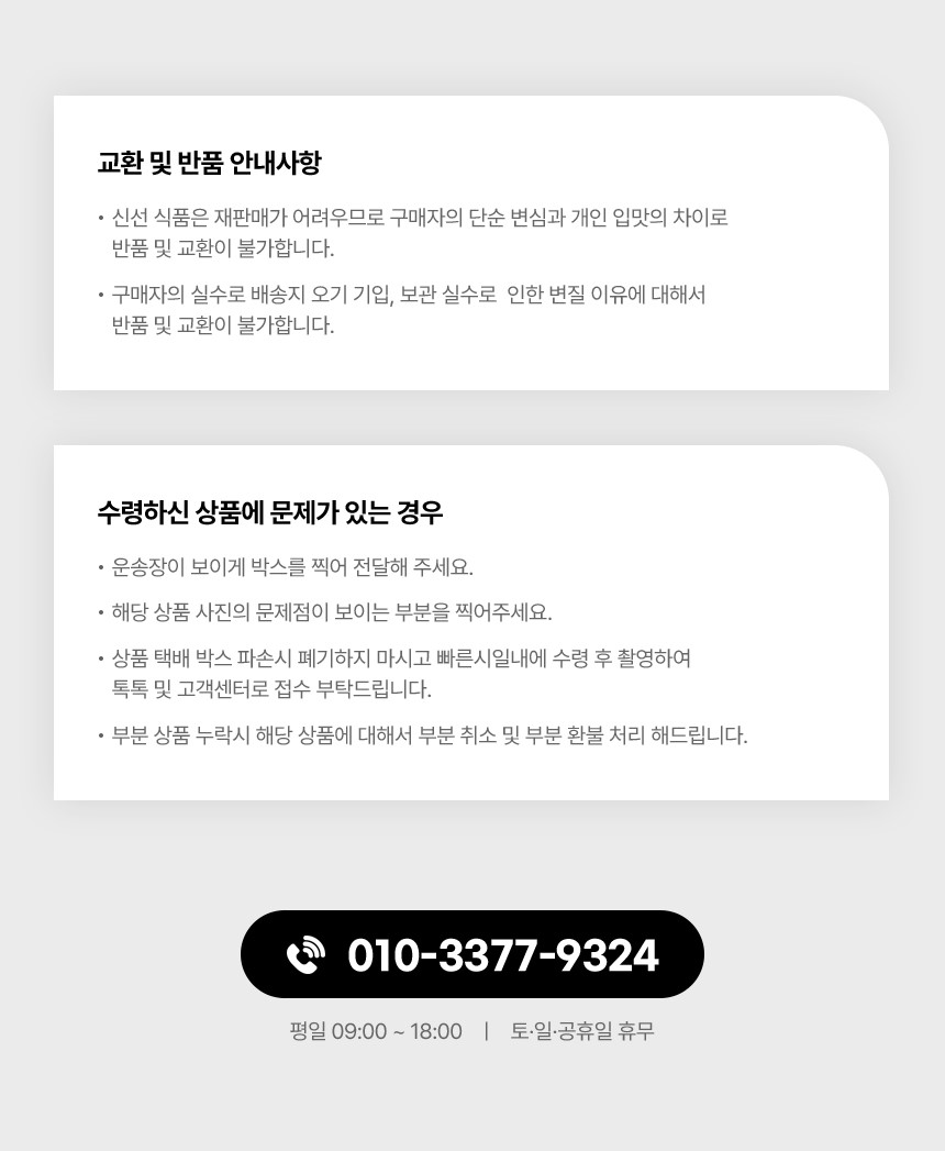 자연산 반건조가자미 참가자미 알가자미 반건조 생선 무염 1kg 