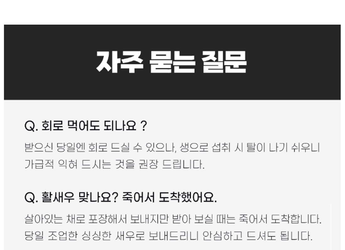 ★단독★국산 제철 활 흰다리새우 1kg 32-34미 내외 대하