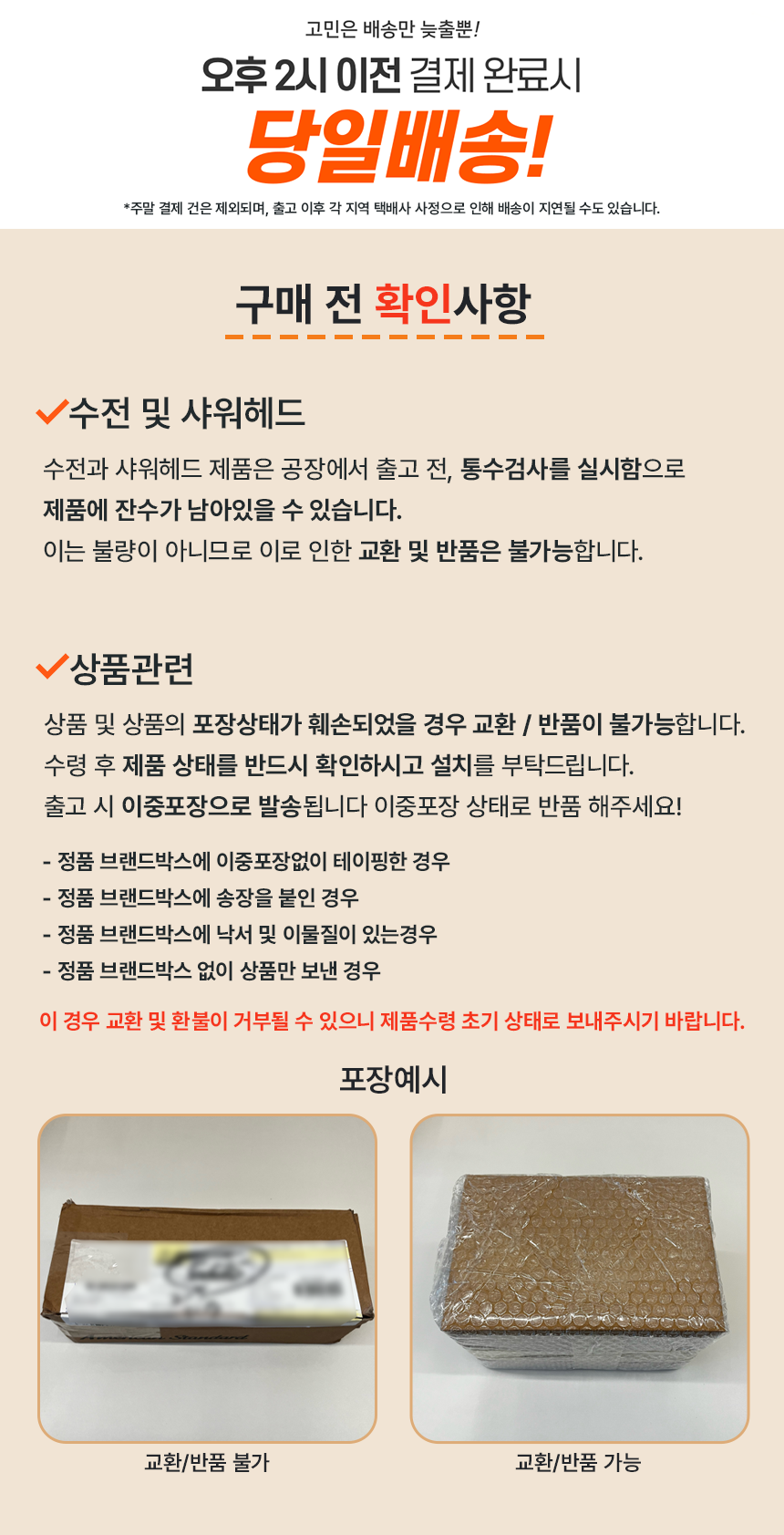그로헤 템페스타 110 1기능 샤워기 헤드 27852003 : 롯데ON