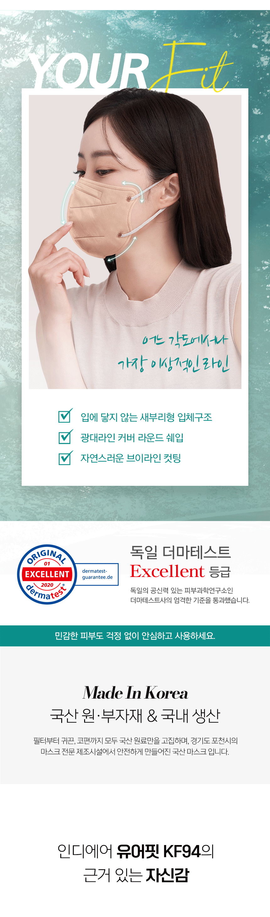 얼큰이 특대형 KF94마스크새부리형 숨쉬기편한 비말차단 50매 Large Kf94 Mask with Nose Clip for ...