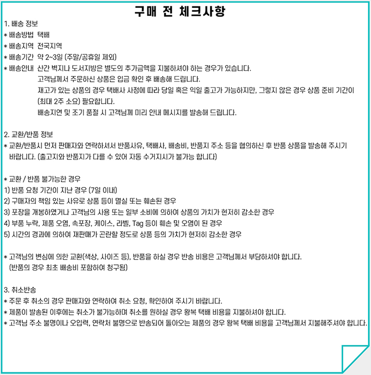 [아이리버]아이리버 벽걸이 cd플레이어 블루투스스피커 시디플레이어 IAW-100 : 롯데ON