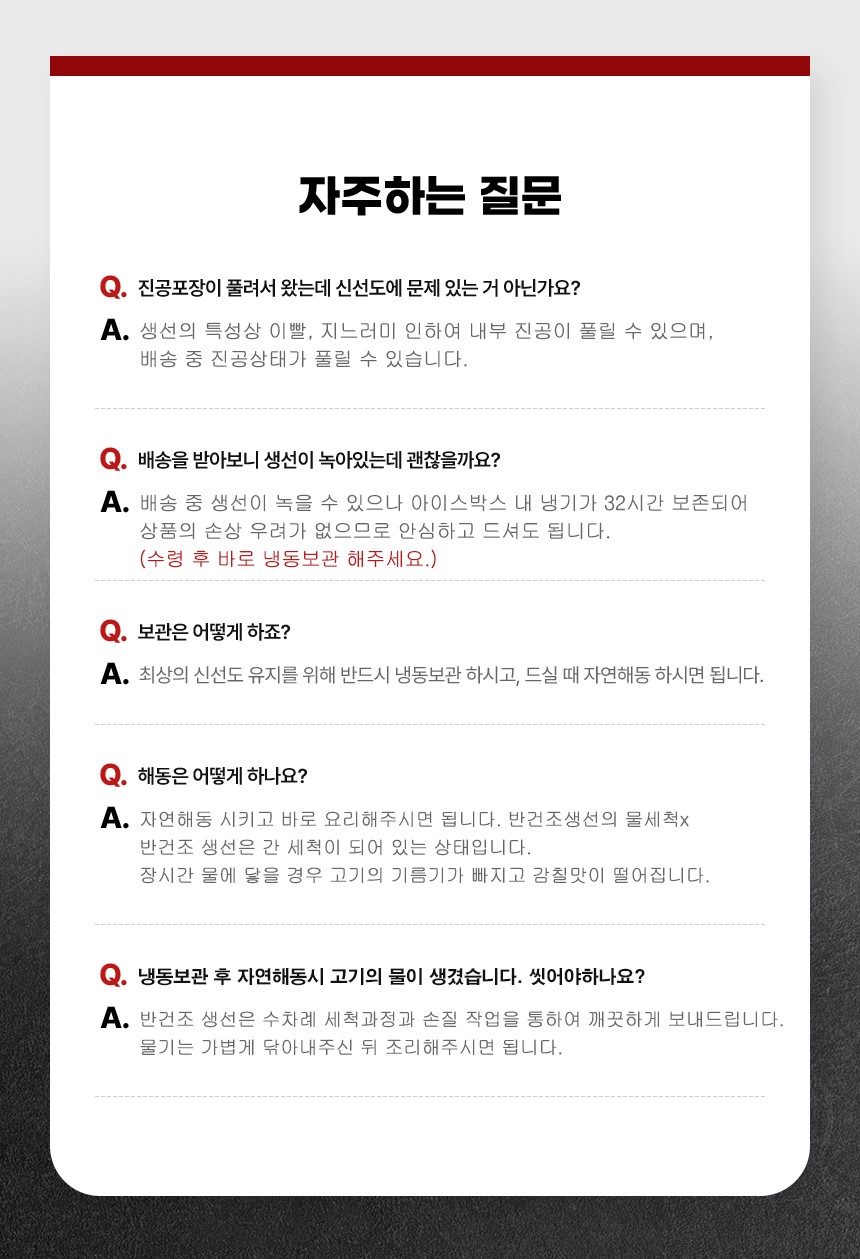 자연산 반건조가자미 참가자미 알가자미 반건조 생선 무염 1kg 