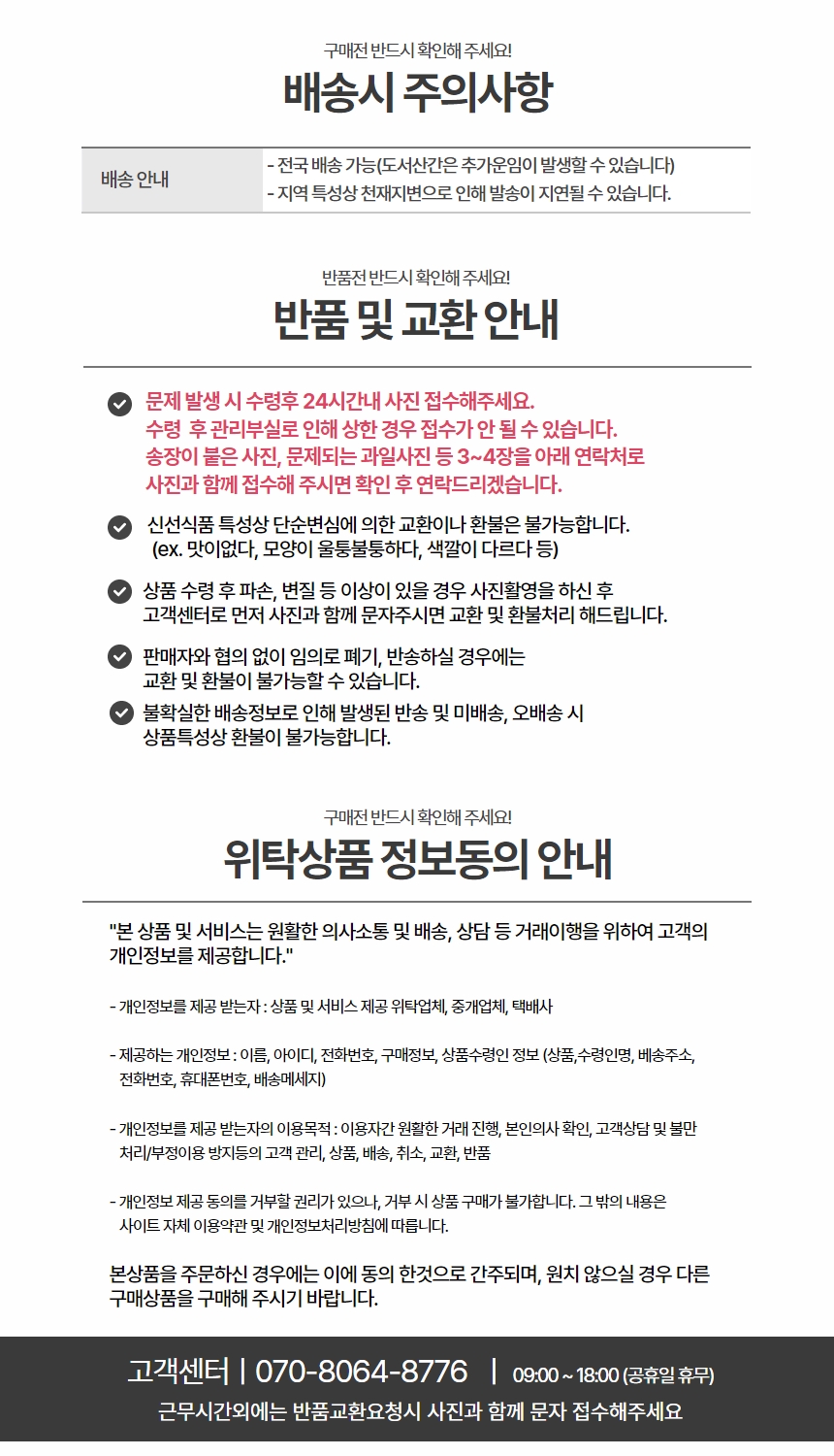 ★단독★국산 제철 활 흰다리새우 1kg 32-34미 내외 대하