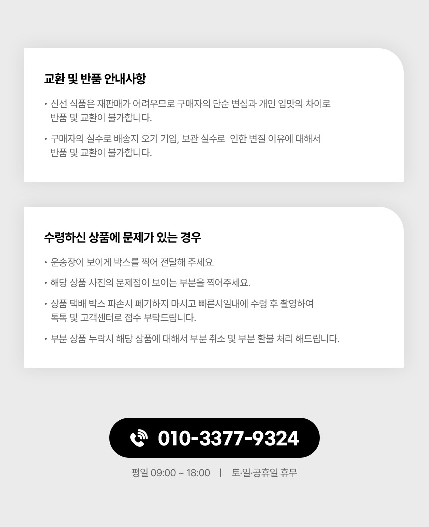 반건조 저염 활복 특대 열기생선 빨간생선 적어 볼락 4~5미 1kg